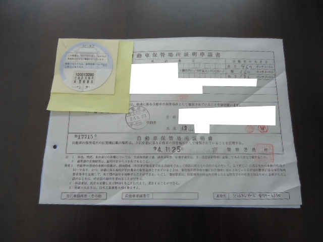 ★bB納車準備完了です!!★(白石店)_c0161601_106142.jpg