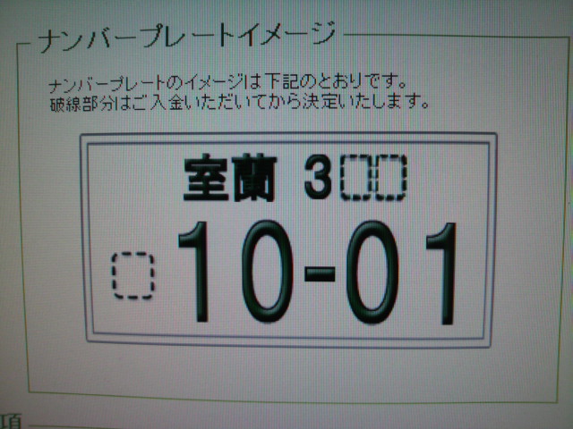 ★レガシィ納車OKです!!★(新川店)_c0161601_1914927.jpg