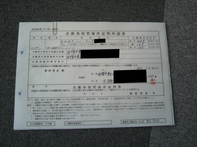 ★レガシィ納車OKです!!★(新川店)_c0161601_19155766.jpg