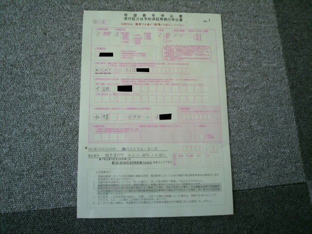 ★レガシィ納車OKです!!★(新川店)_c0161601_19162026.jpg