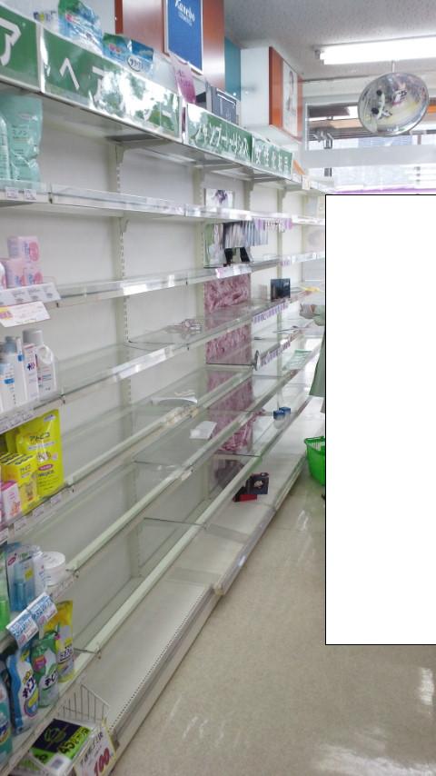 ちょこと タカヤマ薬局京急久里浜西口店 プチ改装_d0092901_19471893.jpg