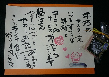 搬入の準備中~_e0202518_2228612.jpg