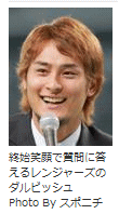 マヤ占いでみるダルビッシュ投手とマー君♪_b0213435_2254993.gif