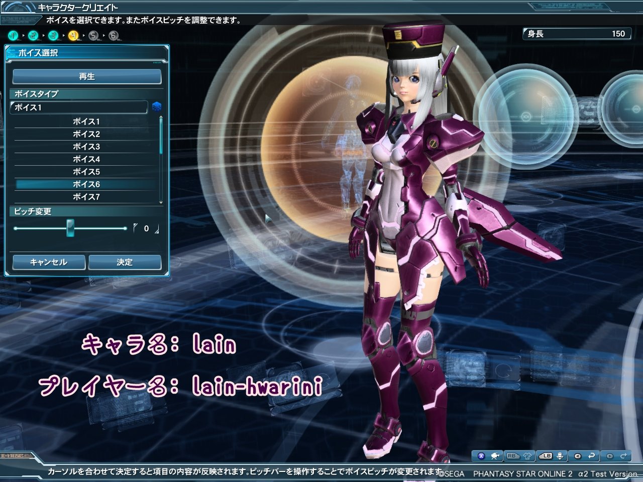 レインはPSO2では５鯖にします_d0044037_013486.jpg