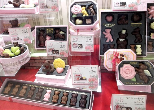 12 大丸のバレンタインチョコレート 高知大丸web通信 12 大丸のバレンタインチョコレート 高知大丸web通信