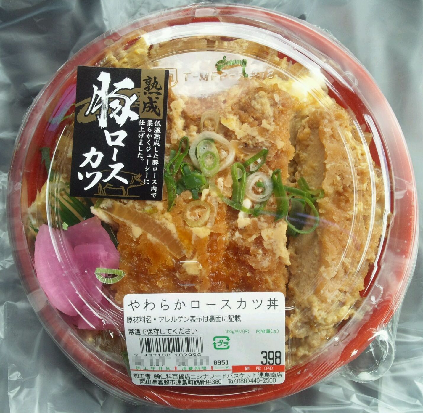カツ 丼 カロリー かつやの高カロリーメニュー18選 カツ丼 ヒレカツ定食の塩分は カツ 丼 カロリー かつやの高カロリーメニュー18選 カツ丼 ヒレカツ定食の塩分は