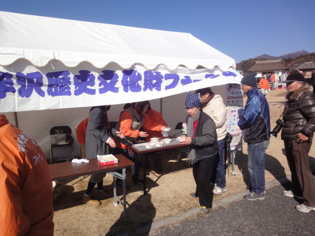 芝焼き　「きずな」_b0124462_1841234.jpg