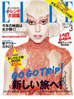 Go Go Trip!　新しい旅へ　エル・ジャポン3月号_b0053082_19432865.jpg