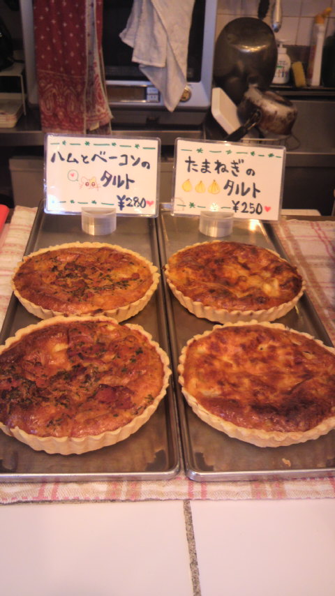キッシュ予約!!_a0075684_0321985.jpg