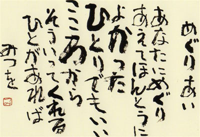 e0161692_312082.jpg