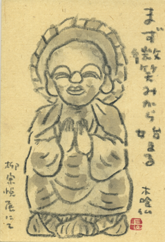 a0030594_233082.png