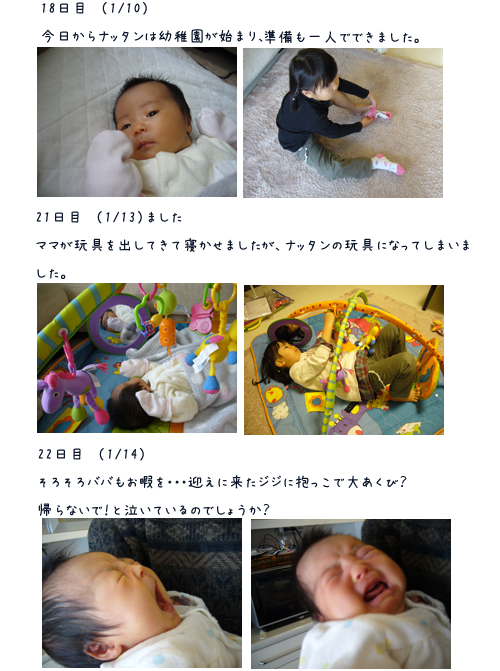 c0051105_0485319.png