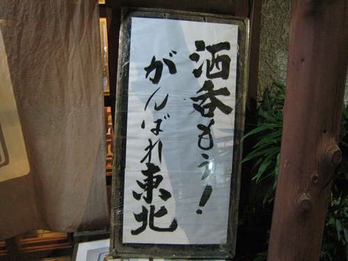 c0203111_22324810.jpg