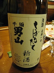 c0203111_22335050.jpg
