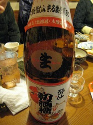 c0203111_2237412.jpg