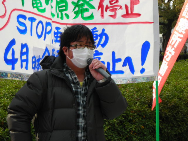 １月２８日（土）原爆ドーム前反原発集会＆広島連帯ユニオン春闘集会_d0155415_17464014.jpg