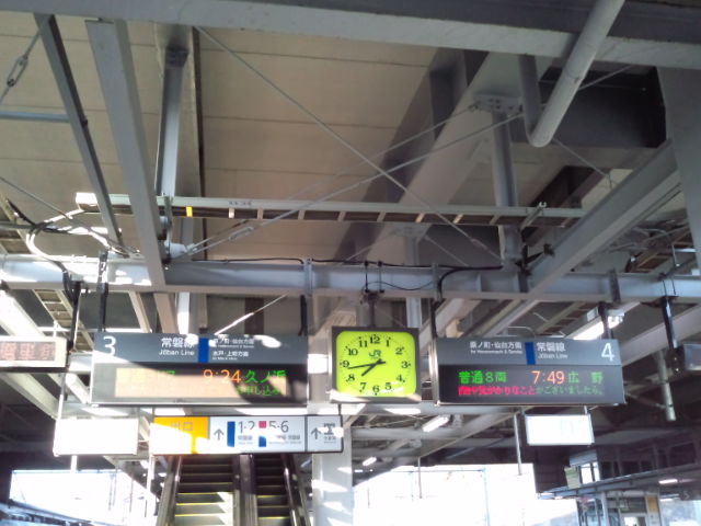 1月28日(土)動労水戸平支部事務所開き_d0155415_1841632.jpg