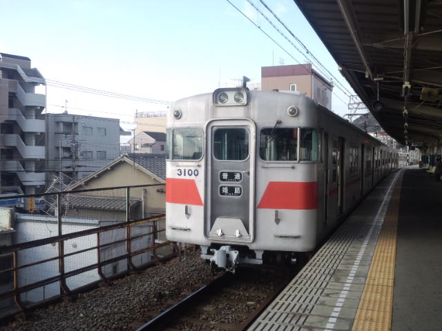 1月28日(土)動労水戸平支部事務所開き_d0155415_184514.jpg