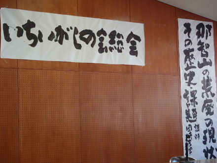 f0129416_20422273.jpg