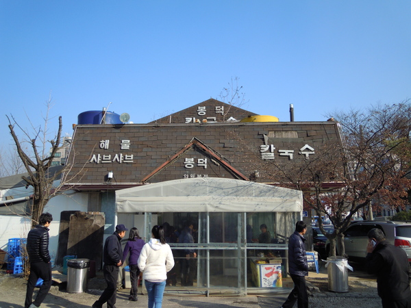 2012　　　　　冬　　　　　　韓国　７_b0199822_19235262.jpg