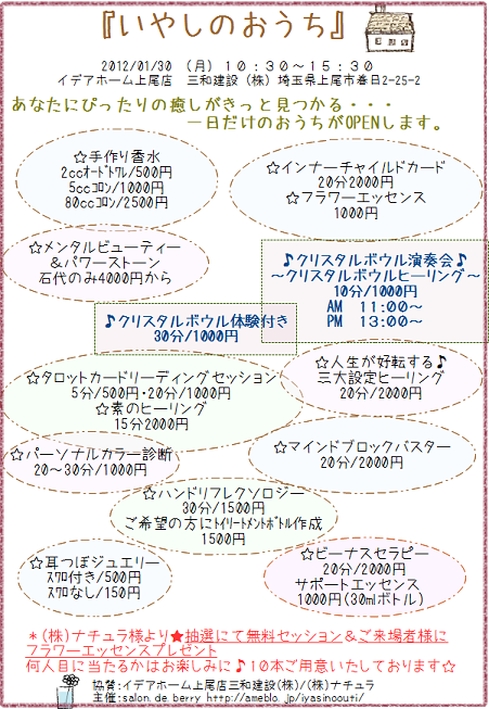 a0157124_21234839.png