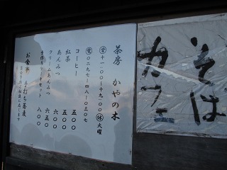 e0202031_17492910.jpg