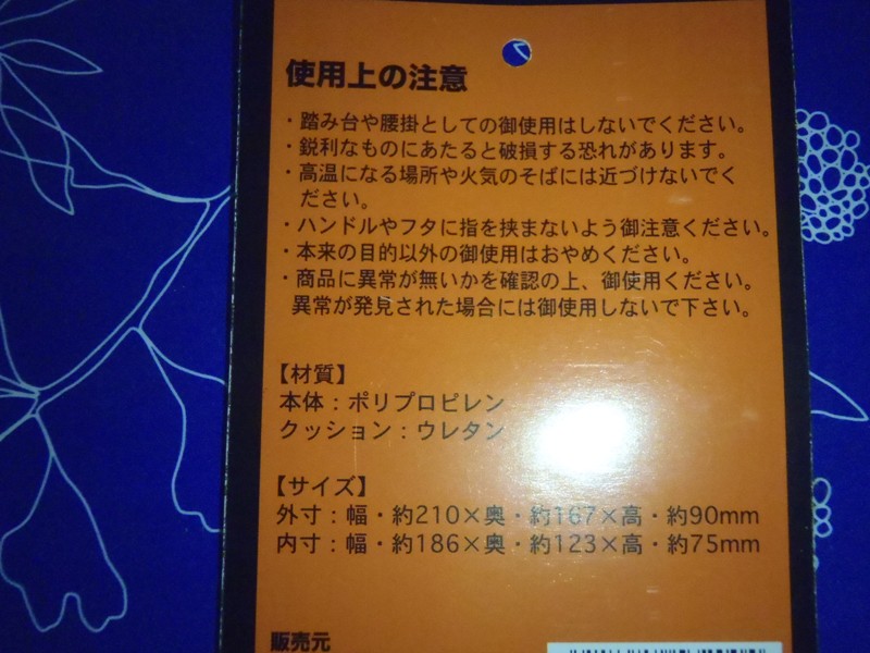 b0139489_21365720.jpg