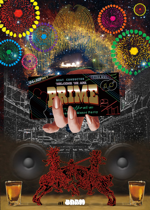 PRIME 2.11 at BARM_d0112893_18455791.jpg