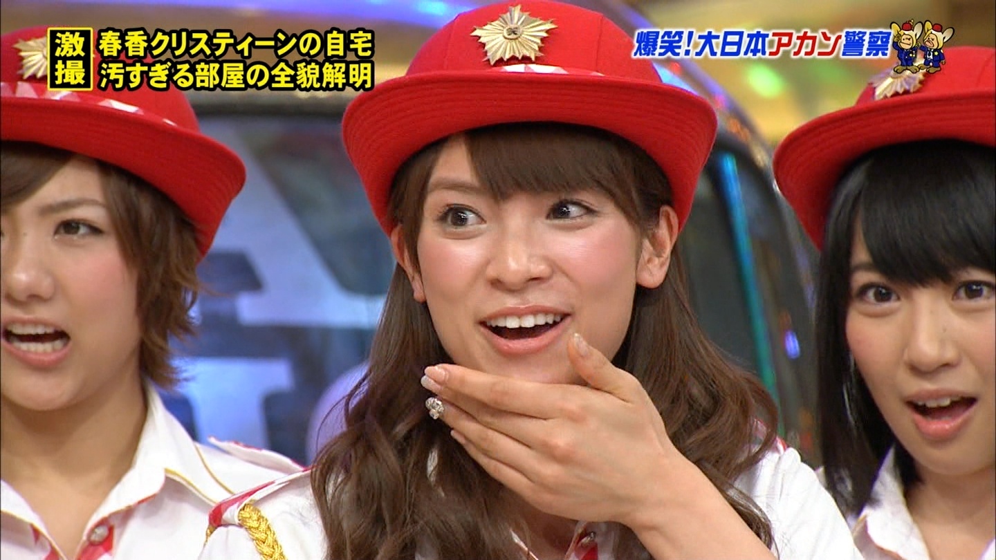 フジテレビ 爆笑 大日本アカン警察 秋元才加ちゃんを応援するあたしの日常