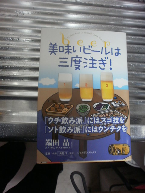c0116610_9291755.jpg