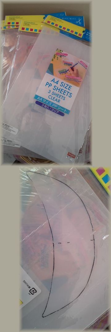 ピッーーーッタリ Tricotage