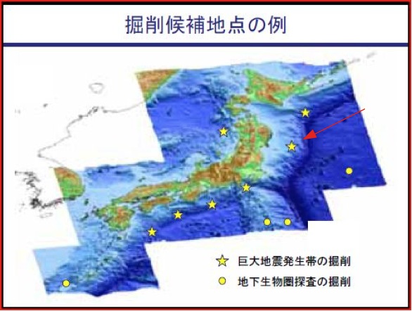 A Happy New Chikyu ! : 東日本大震災震源地とちきゅう掘削地が一致！_e0171614_1058169.jpg