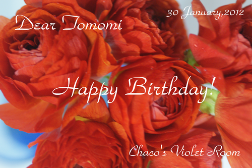 Happy Birthday!  Dear Tomomi_e0245625_059452.png