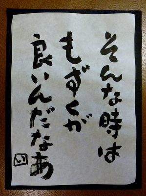にんげんだもの_a0229628_13593626.jpg