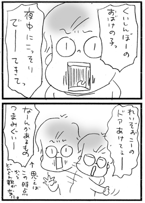 c0019433_12295041.gif