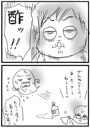 c0019433_1230710.gif