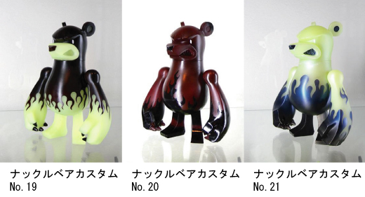 TOUMA個展通信販売商品一覧_f0010033_17465050.jpg