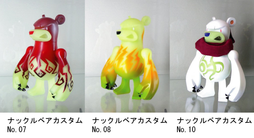 TOUMA個展通信販売商品一覧_f0010033_17472357.jpg