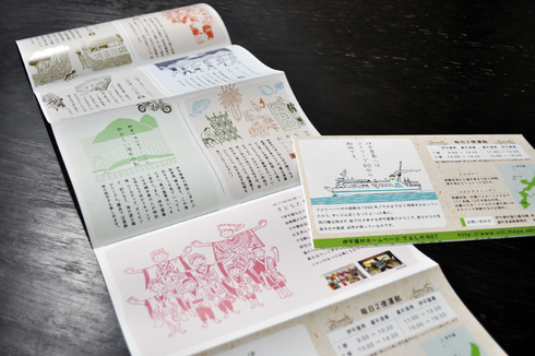 伊平屋島の子どもたちによる『琉球王国始まりの島 屋蔵大主物語』_c0191542_1835104.jpg