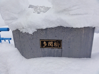魚野川の雪_a0084753_16395348.jpg