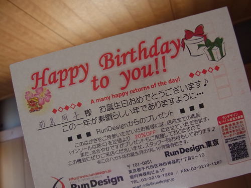 明日まで。_d0056455_1636072.jpg