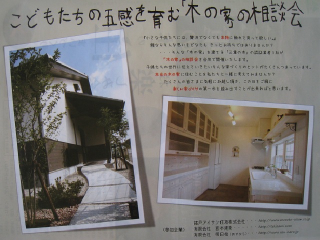 2月5日のイベント_e0010955_12728.jpg