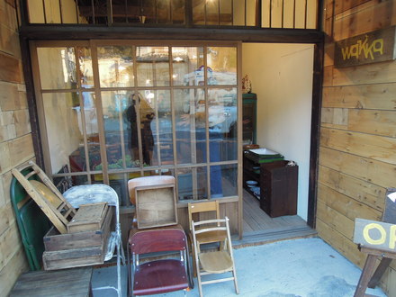 葉山 風早橋の気になる雑貨屋 Wakkaさん いわおの日々ing 夢見る頃がとっくに過ぎ去っても 葉山 風早橋の気になる雑貨屋 Wakkaさん いわおの日々ing 夢見る頃がとっくに過ぎ去っても