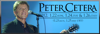 2012-01-30 ピーター・セテラ@「コットン・クラブ」_e0021965_11394484.jpg