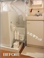 【 無印良品の洗濯機 】_c0199166_18532129.jpg