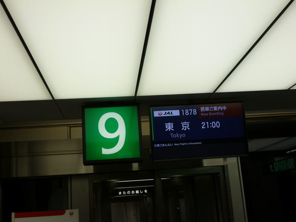 b0164568_8273243.jpg