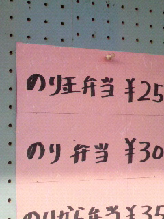 f0228680_922450.jpg