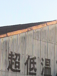 f0228680_9253583.jpg
