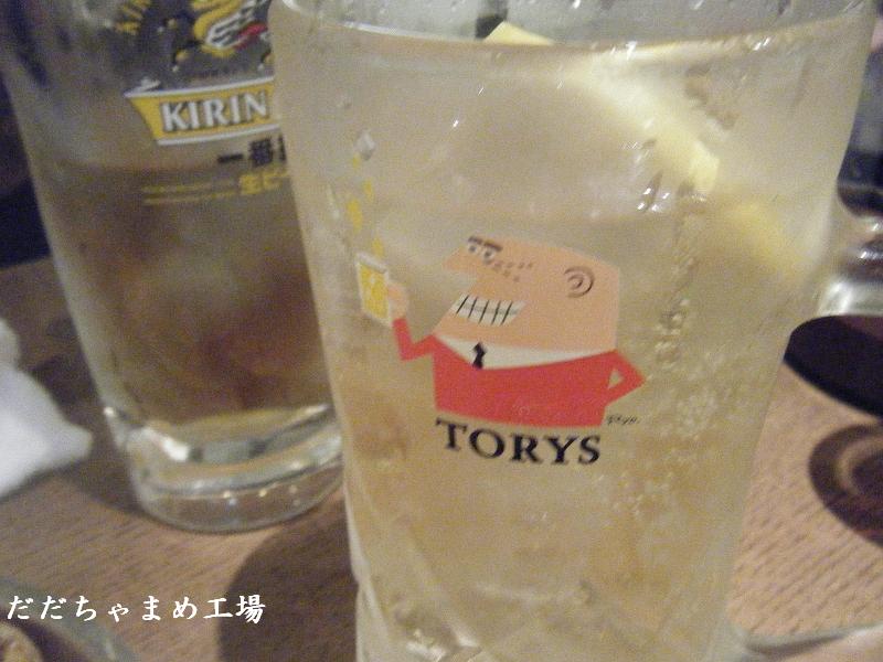 c0218483_2342562.jpg