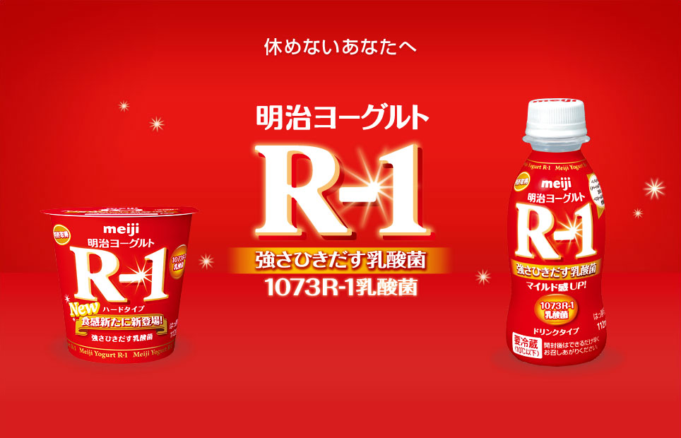 R-1.。。_b0210688_1917437.jpg